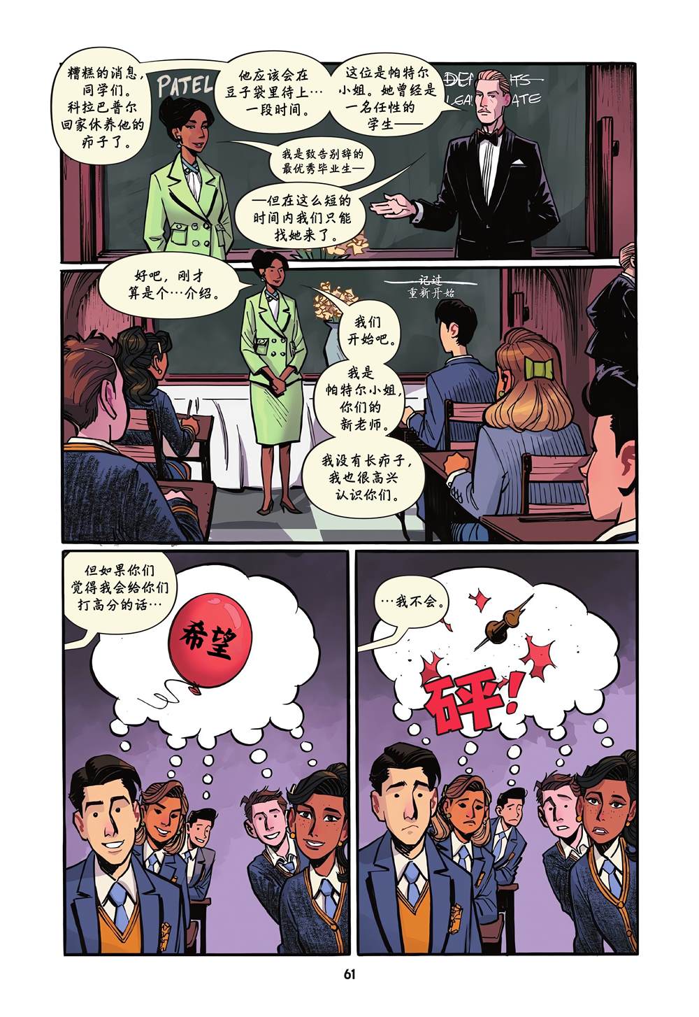 第1话59