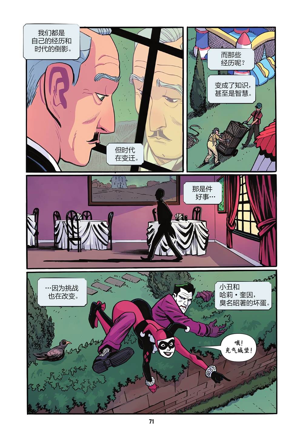 第1话69