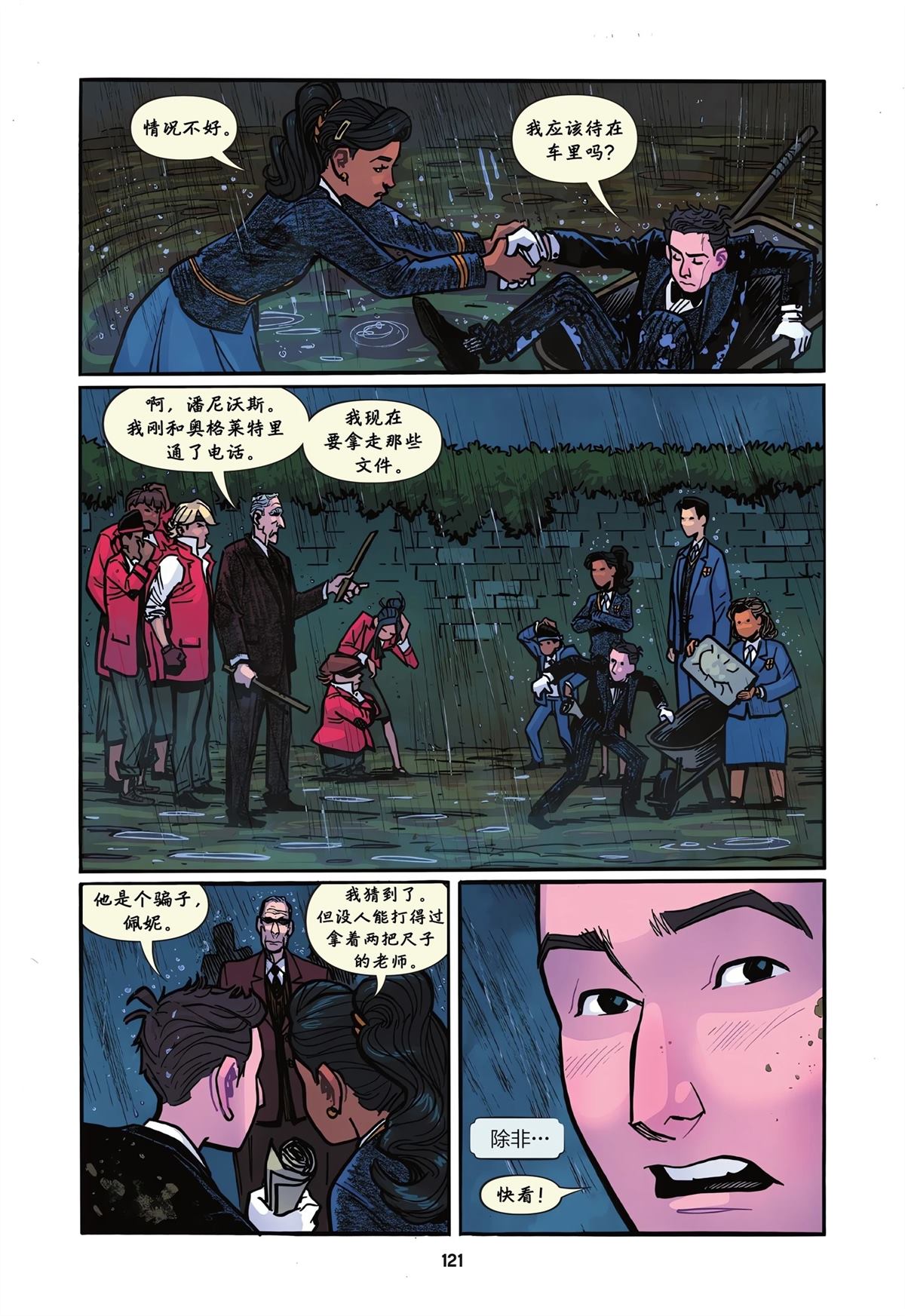 第1卷119