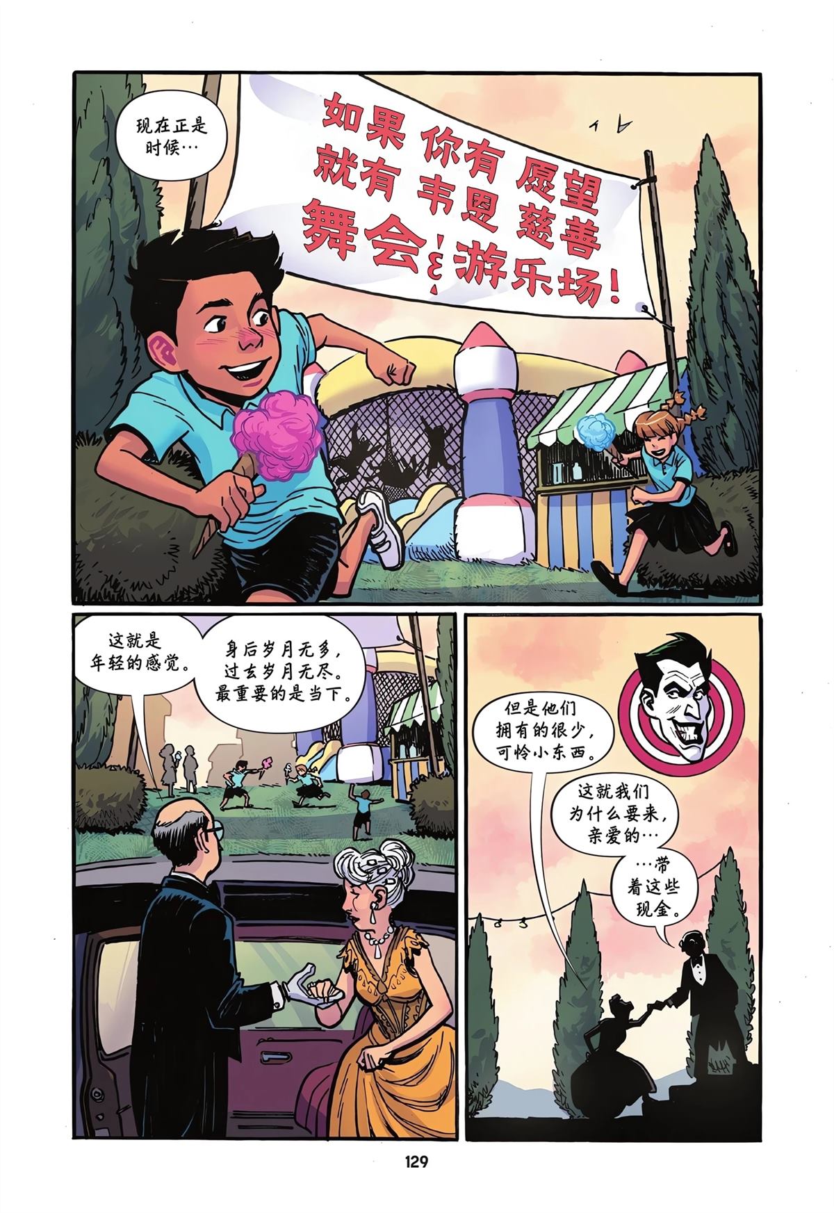 第1卷127