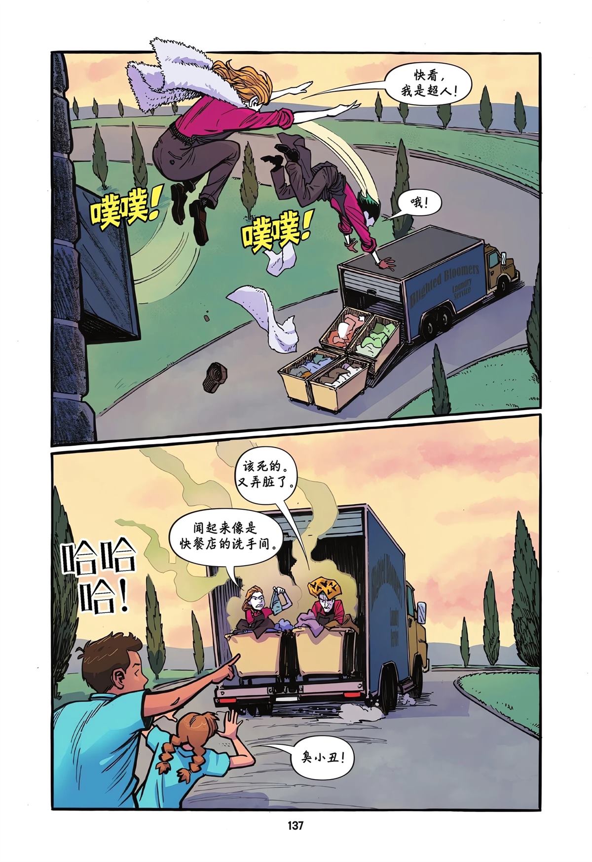 第1卷135