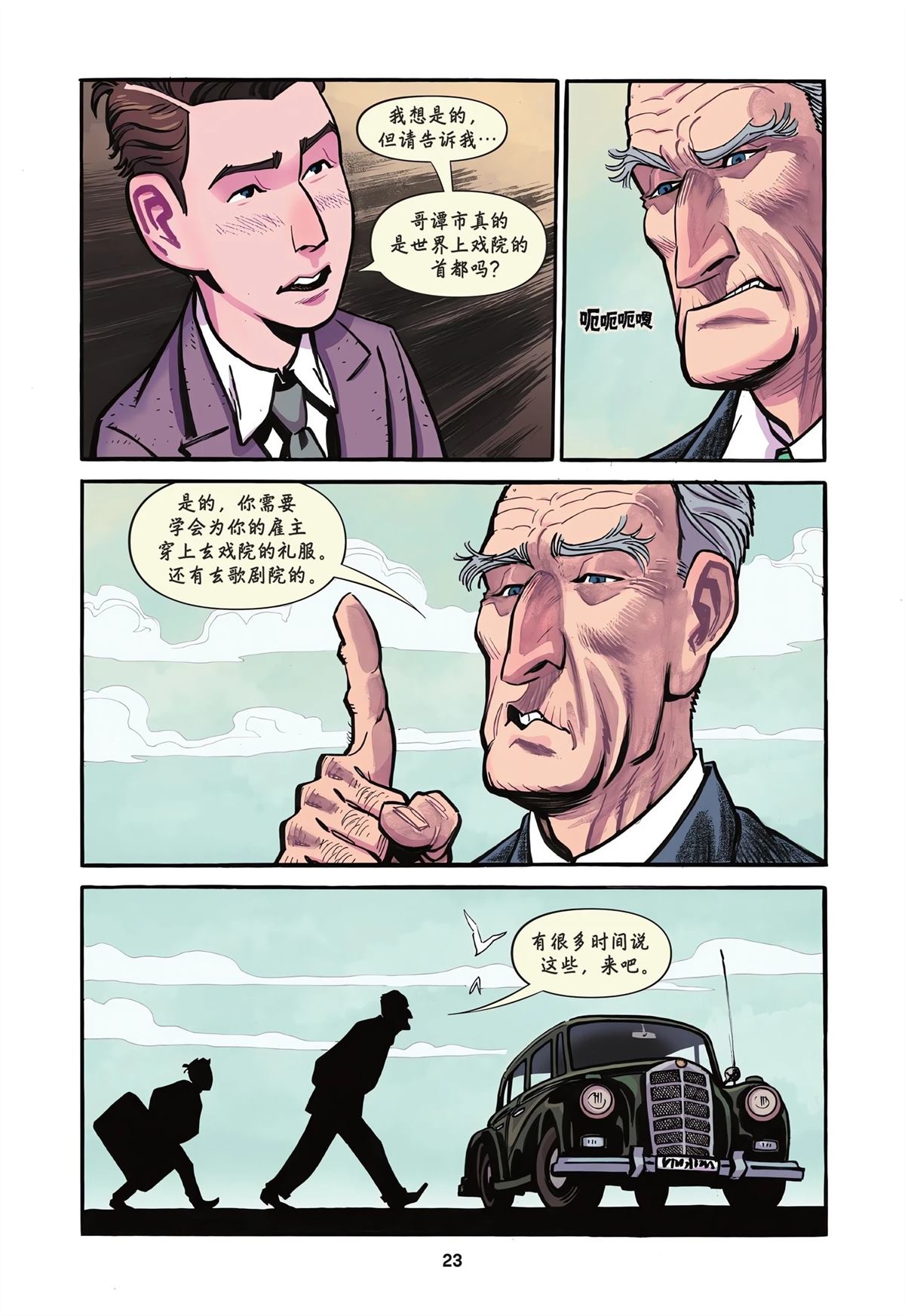 第1卷22