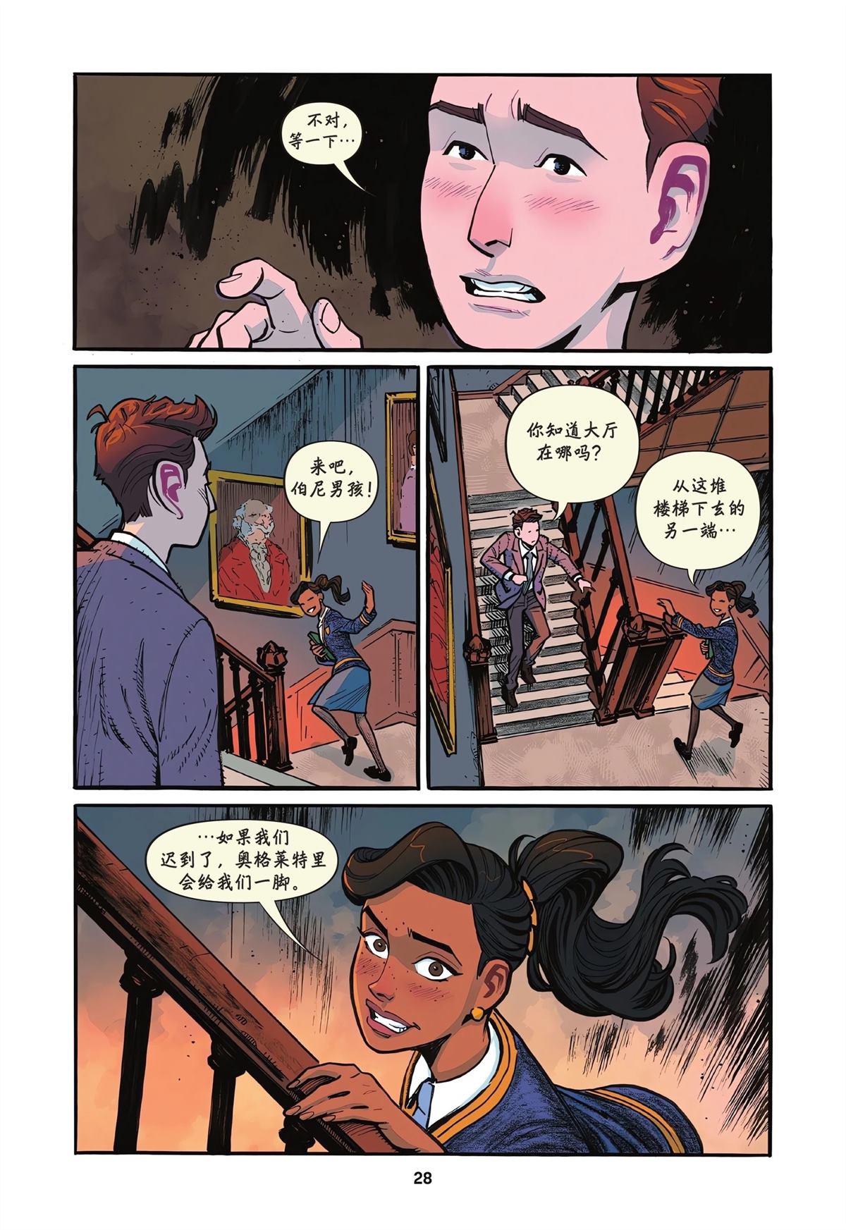 第1卷27
