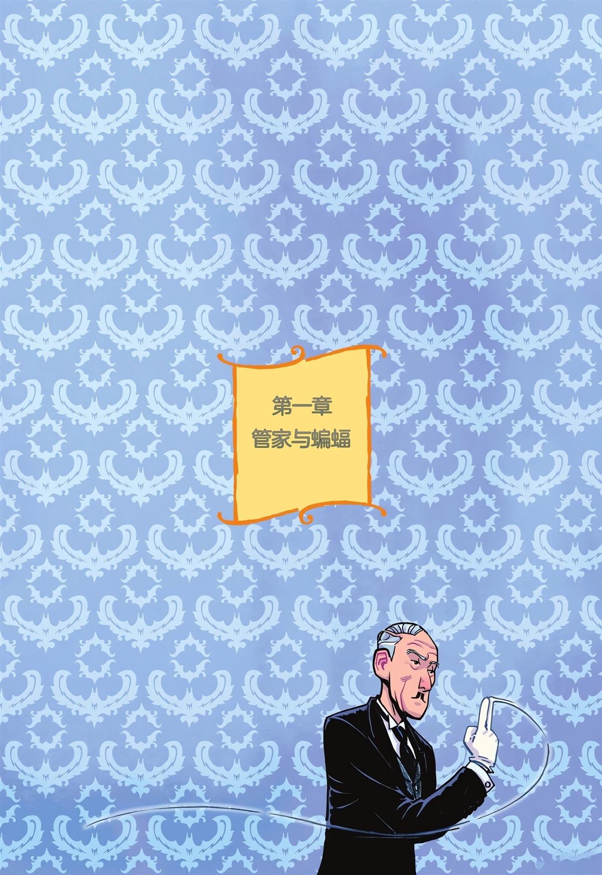 第1卷4