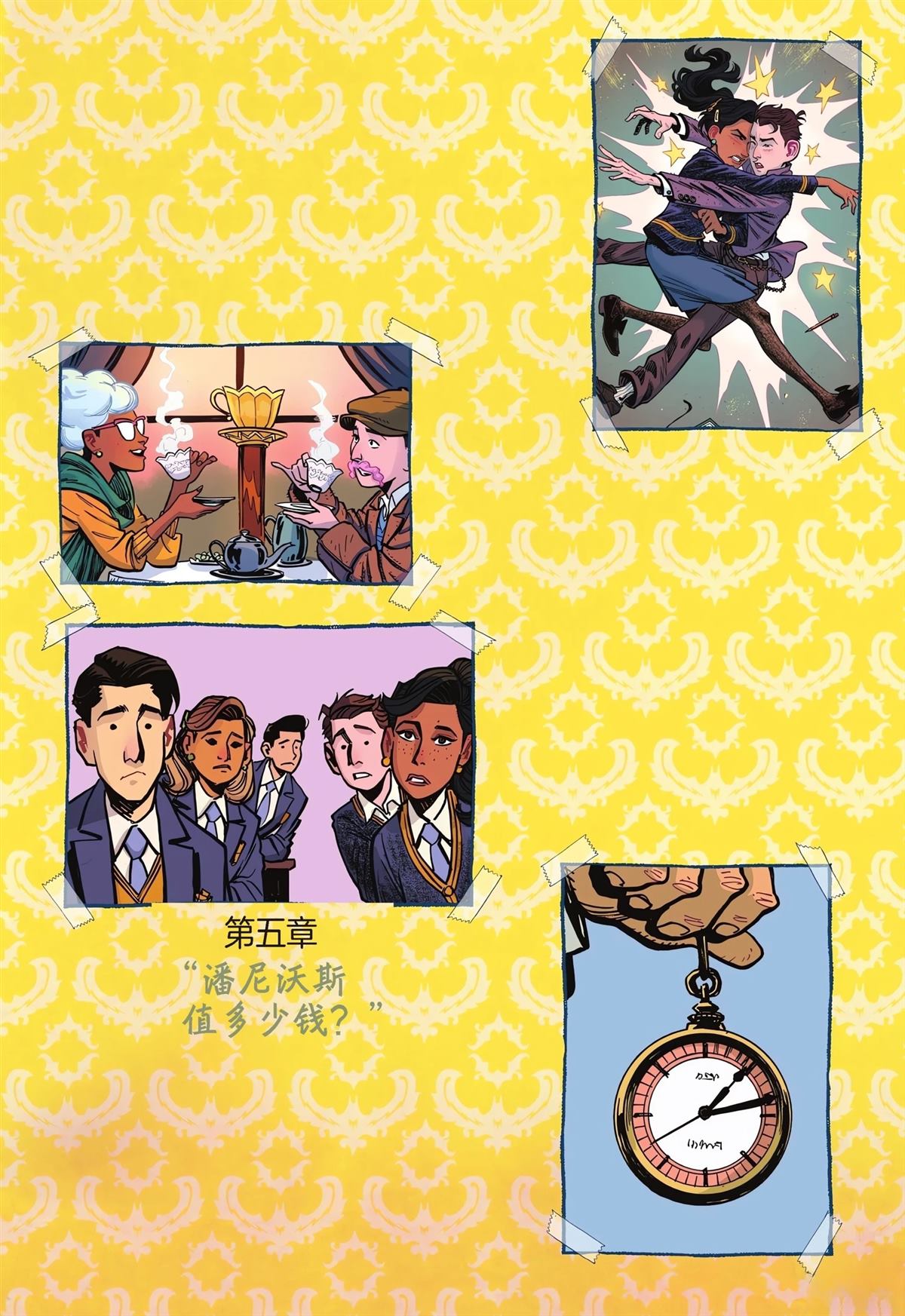 第1卷55