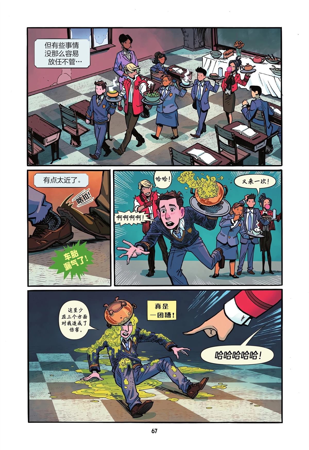 第1卷65