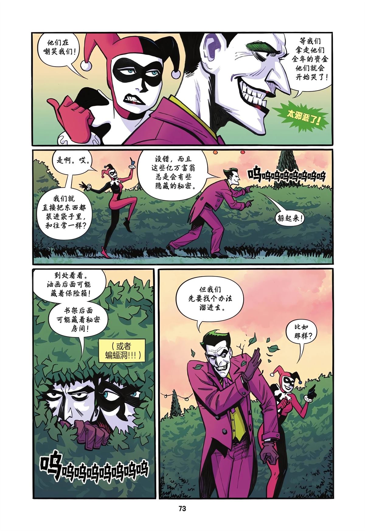 第1卷71
