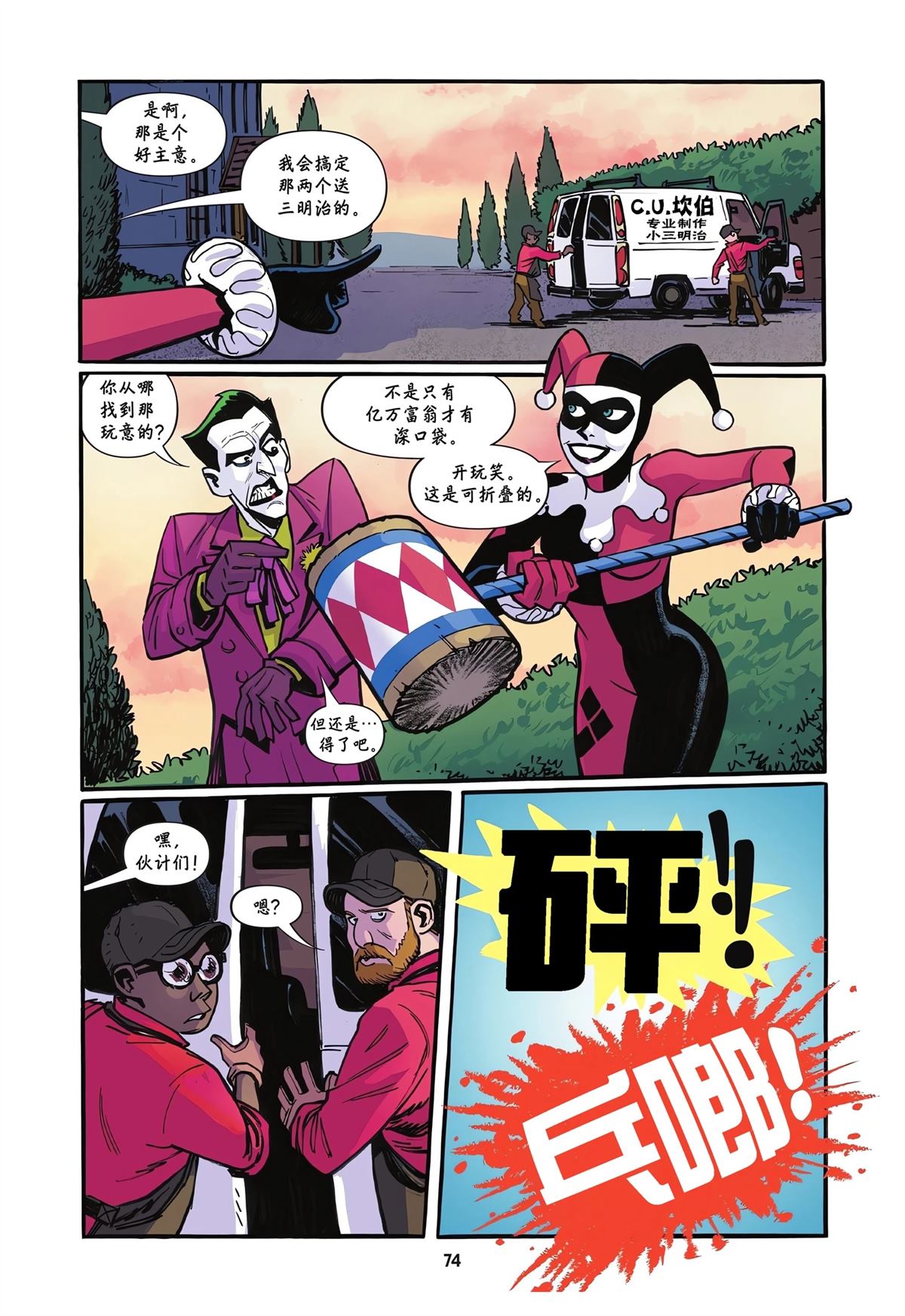 第1卷72