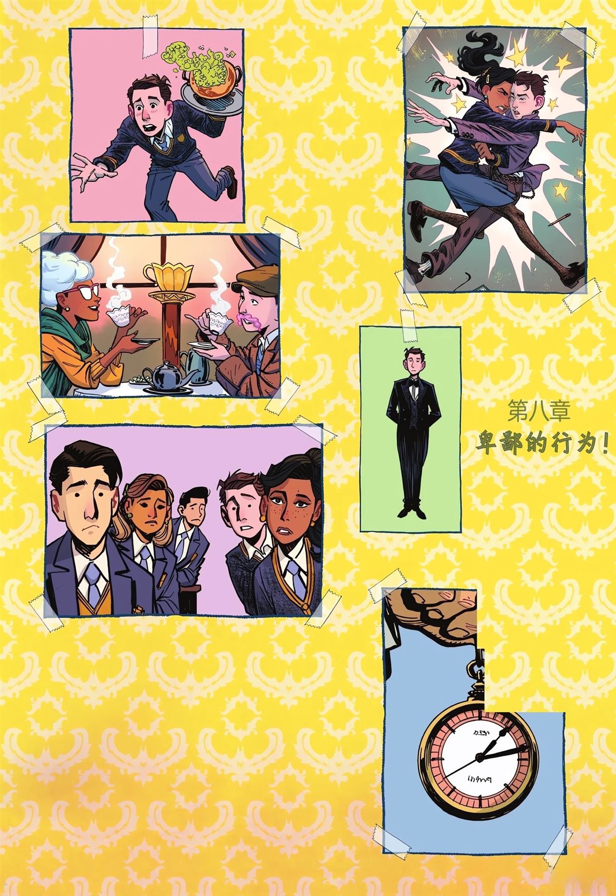 第1卷92