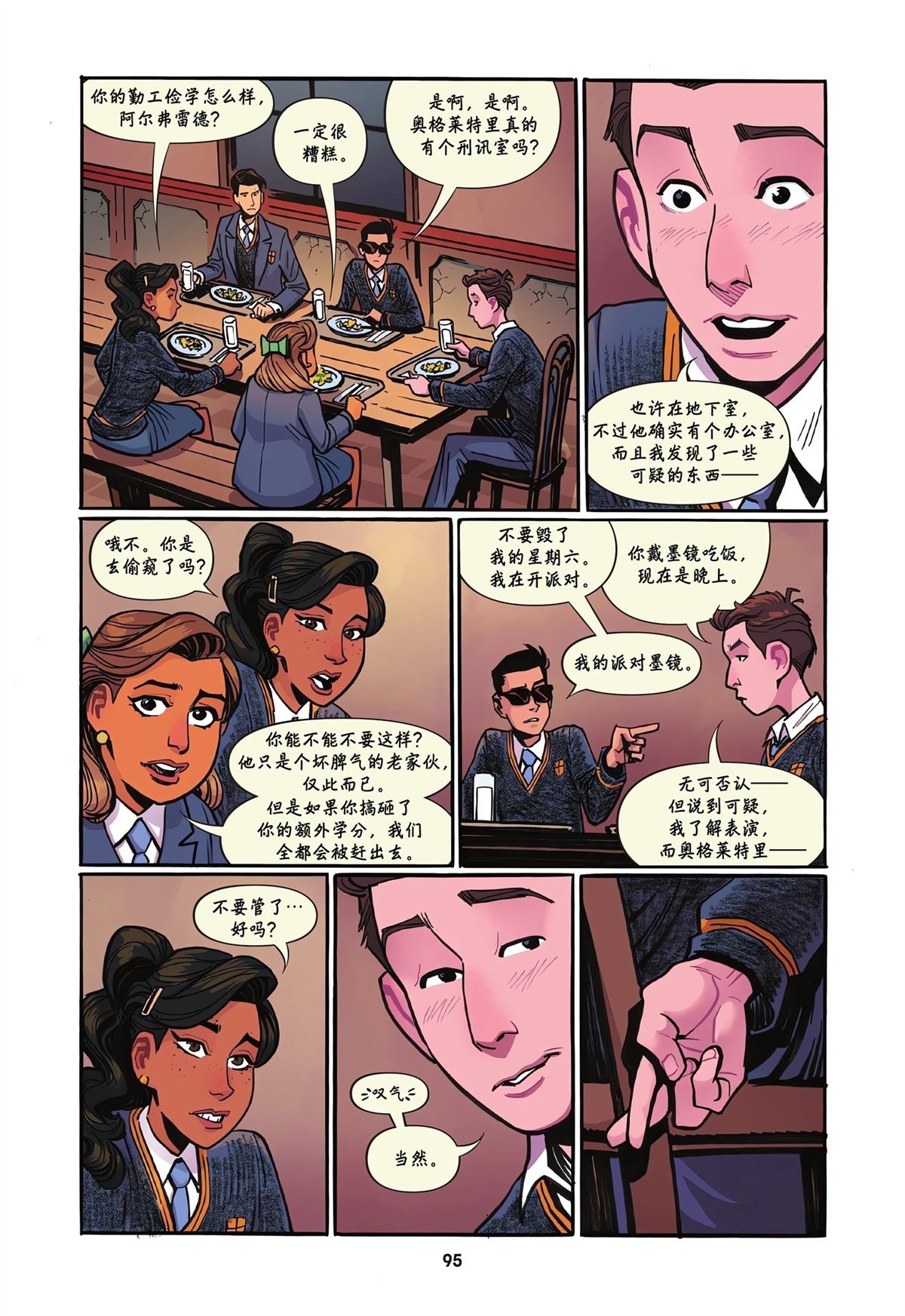 第1卷93