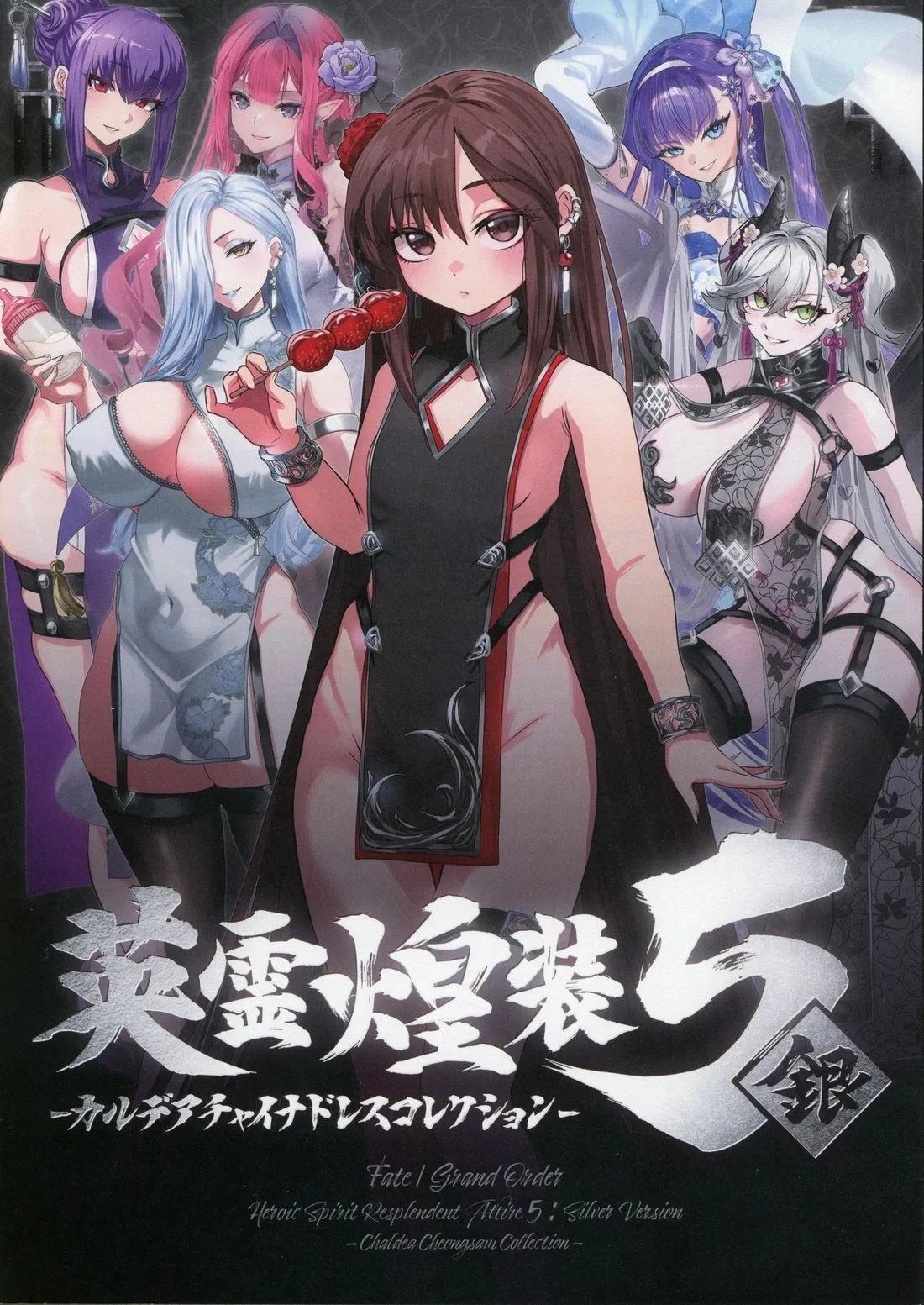 第1话0