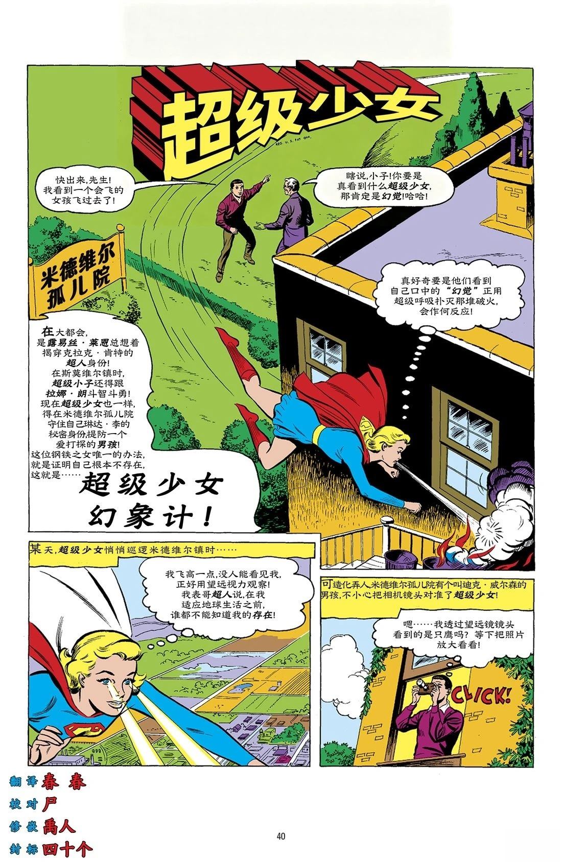 动作2560
