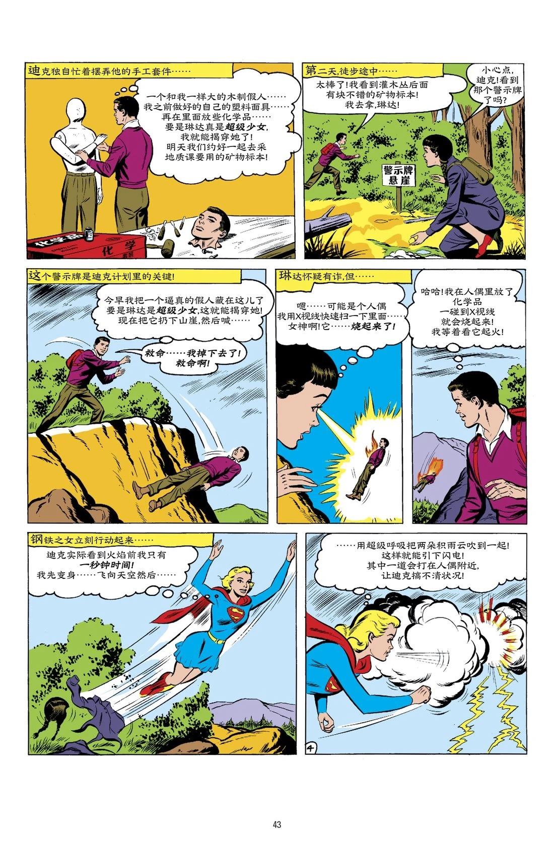 动作2563