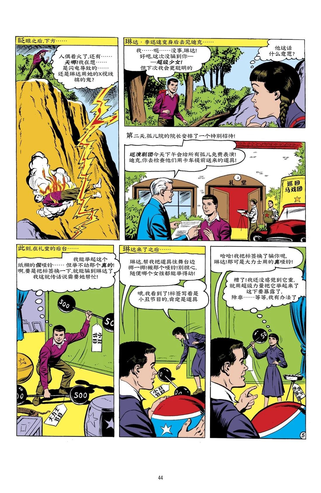 动作2564