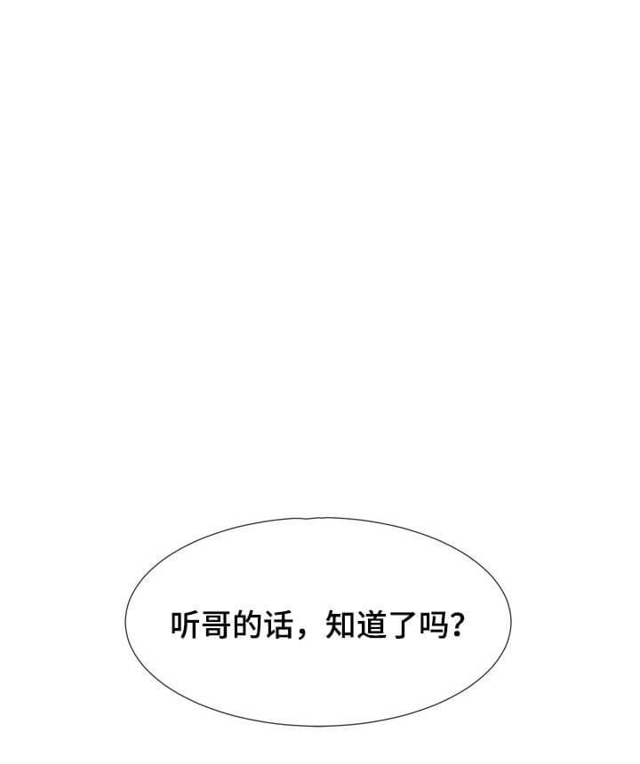 第110话7