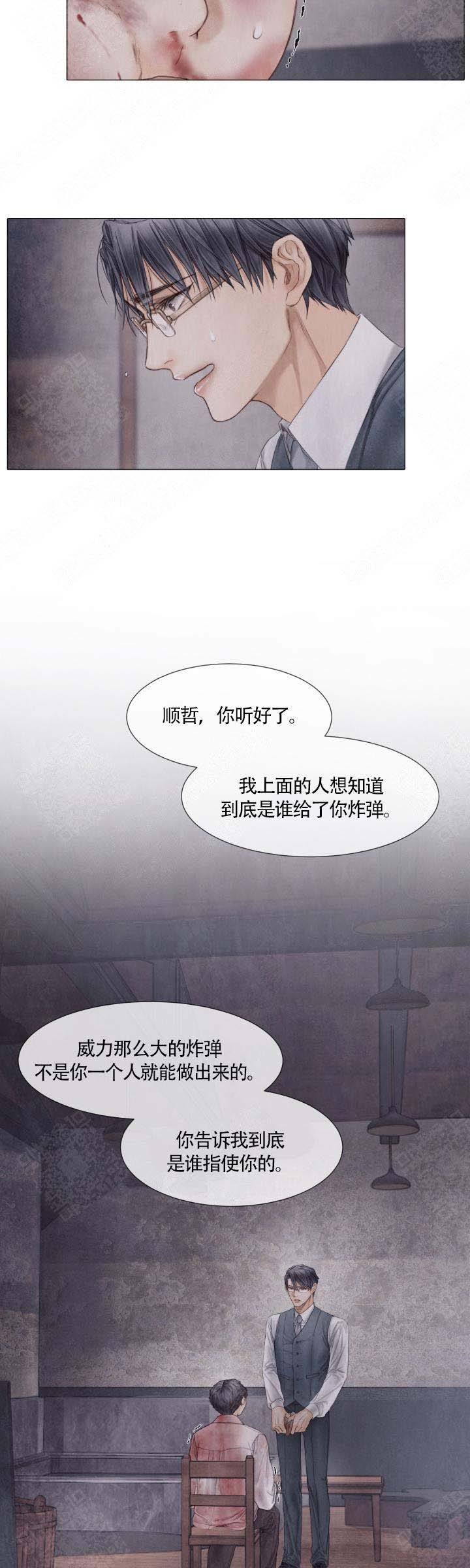 第65话2