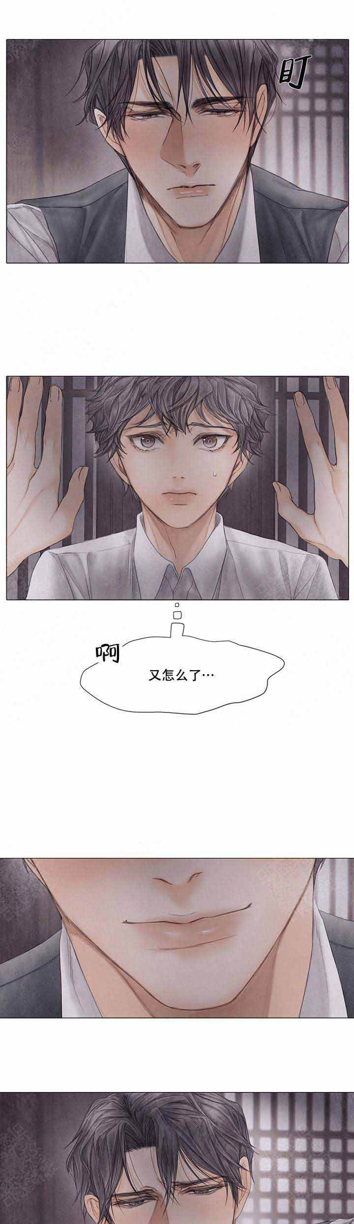 第58话8