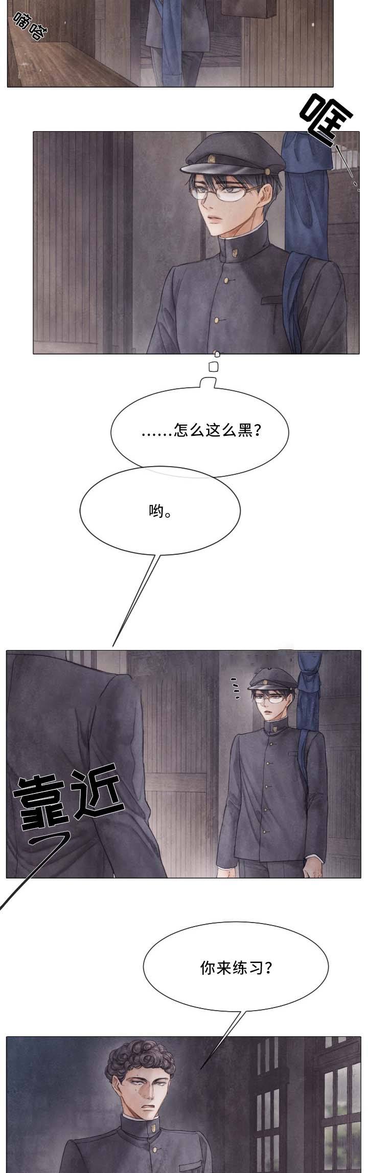 第88话1