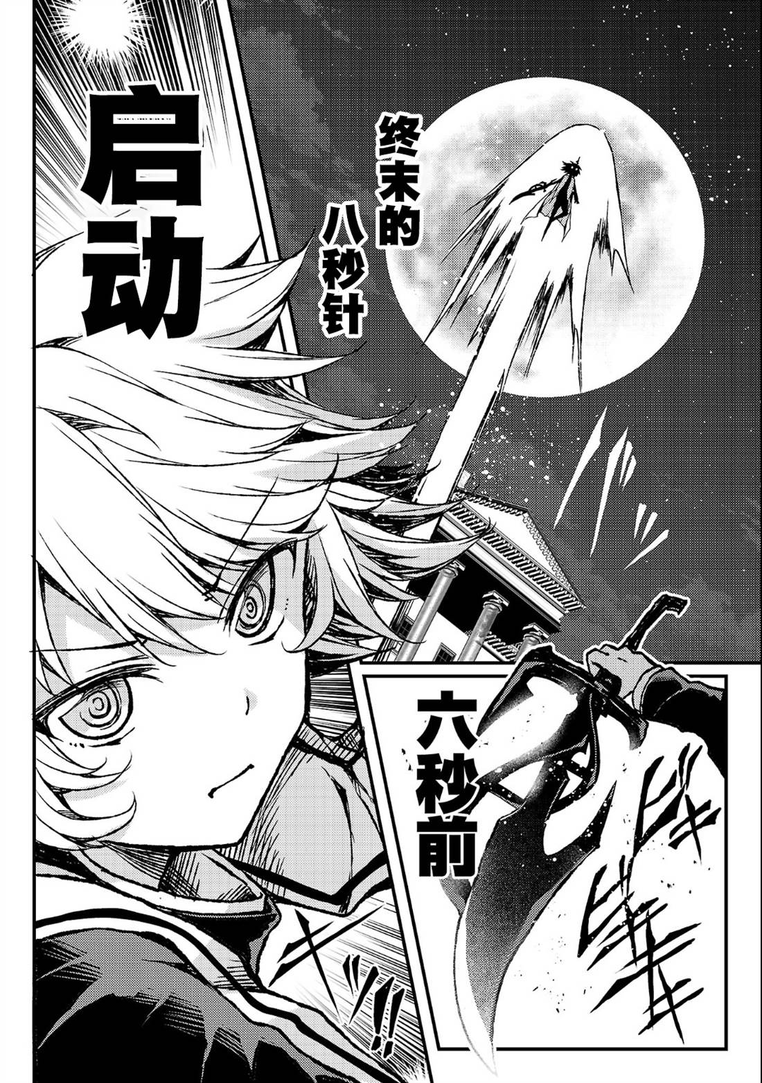 第3话15