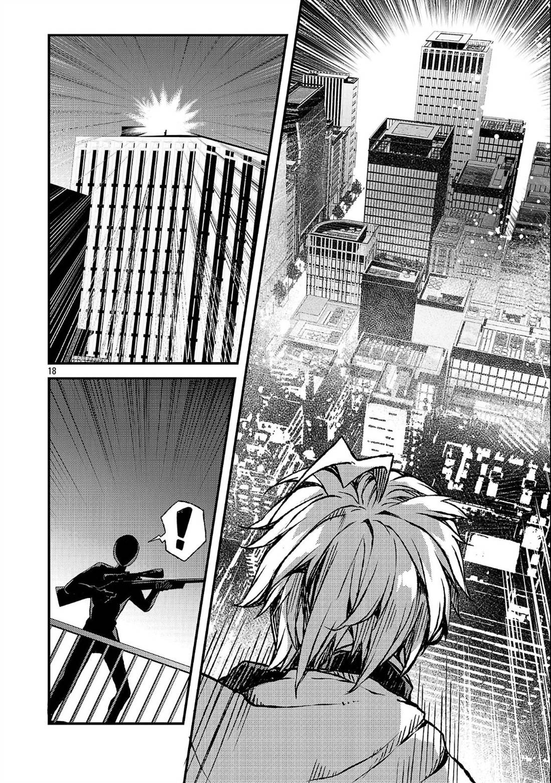 第3话17