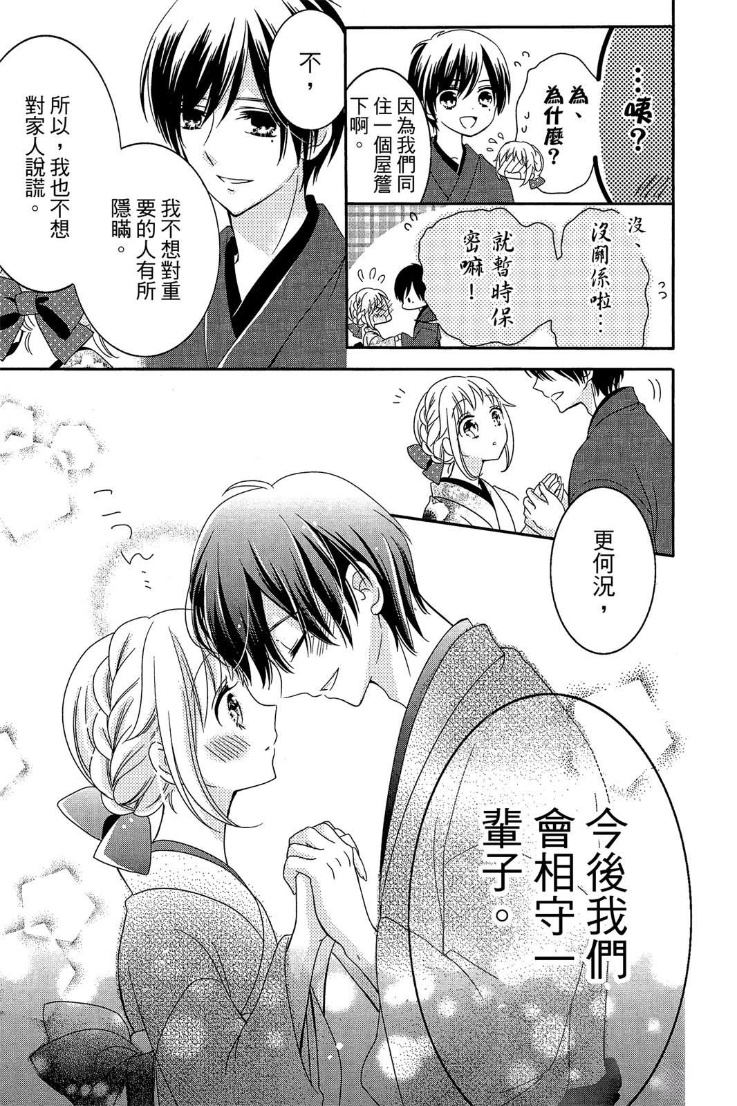 第2卷102