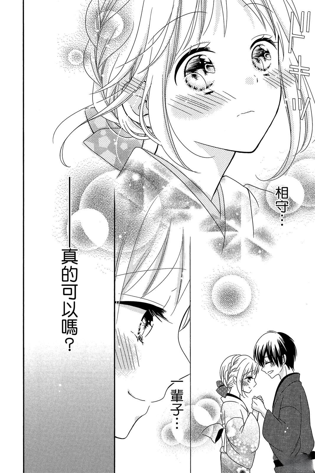 第2卷103