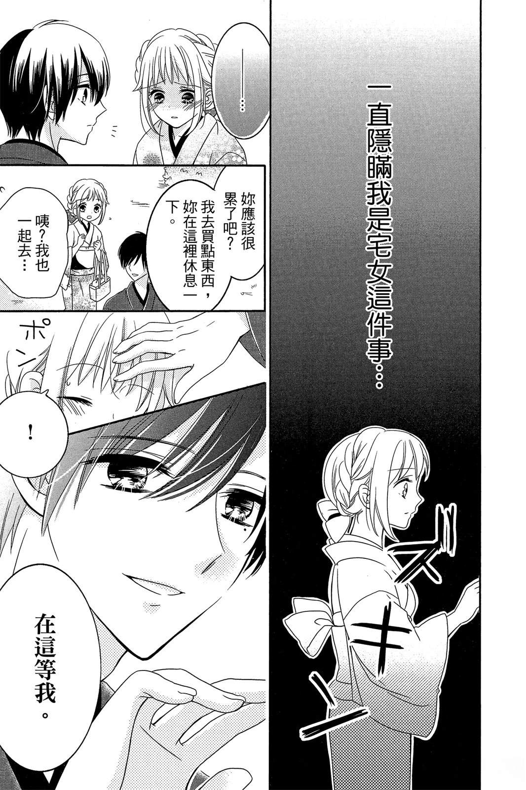 第2卷104
