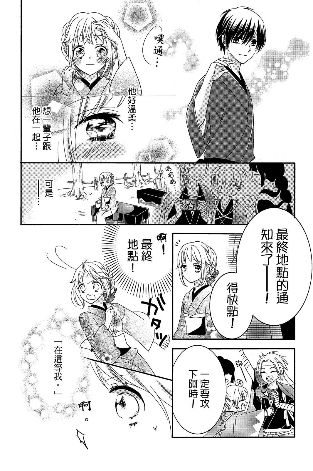 第2卷105