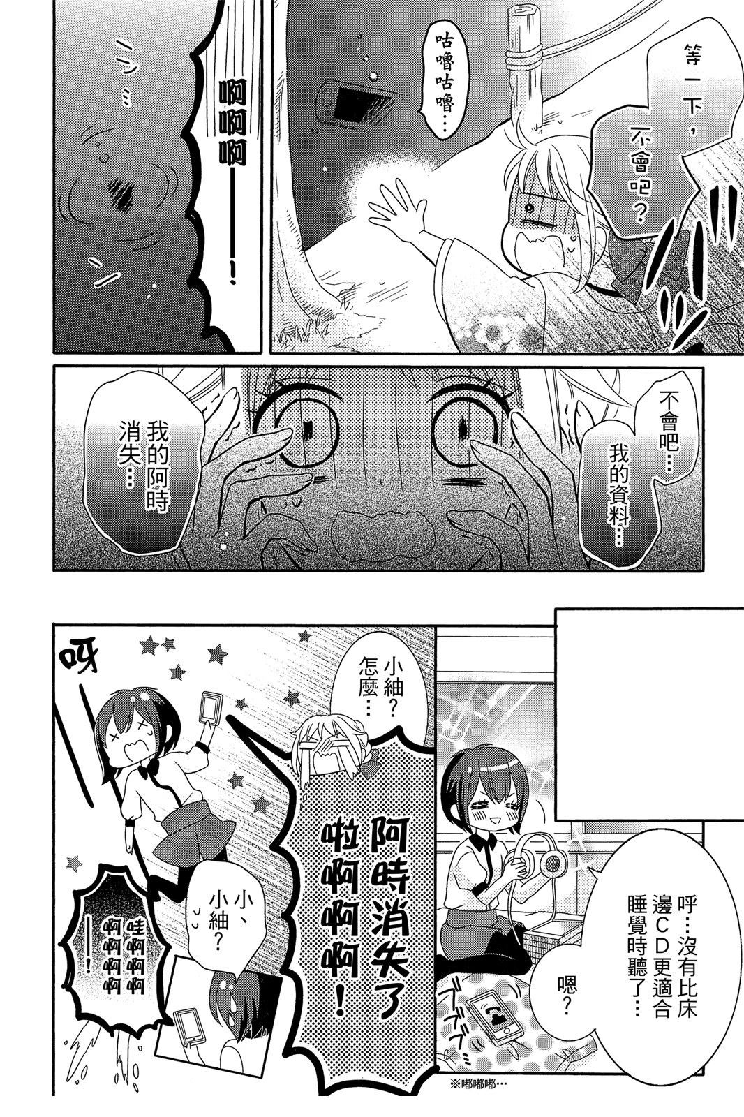 第2卷107