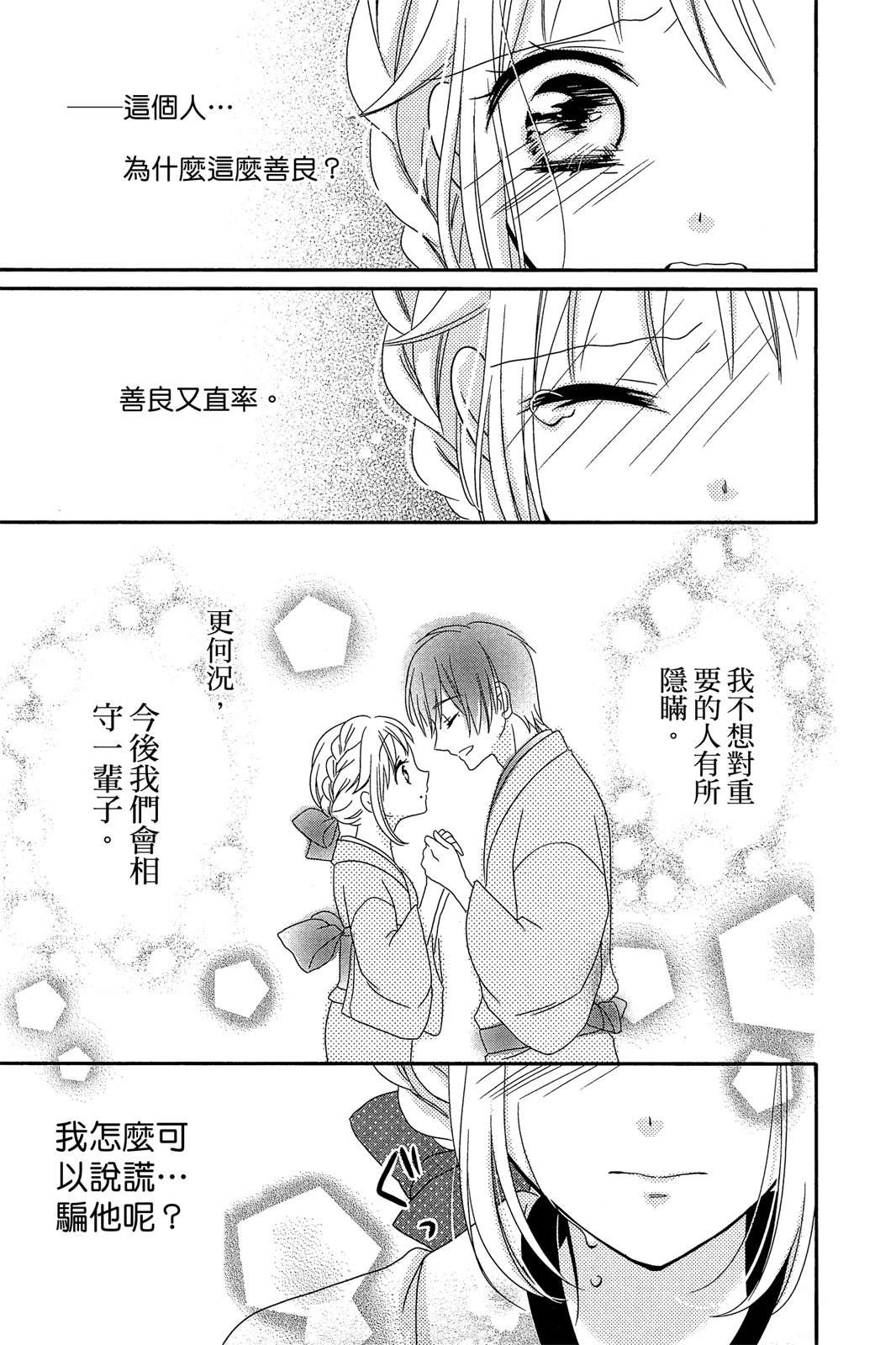 第2卷114