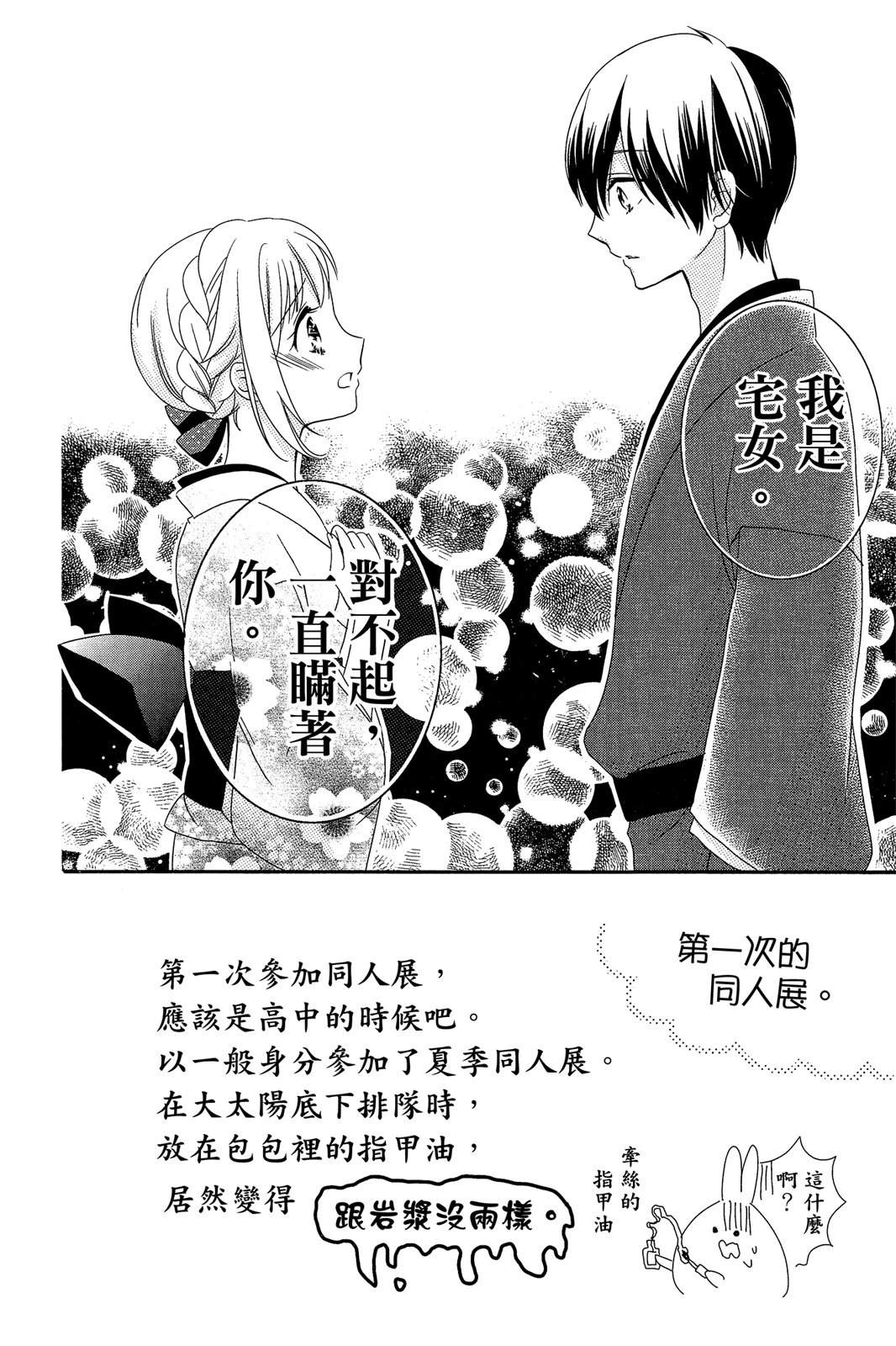 第2卷117