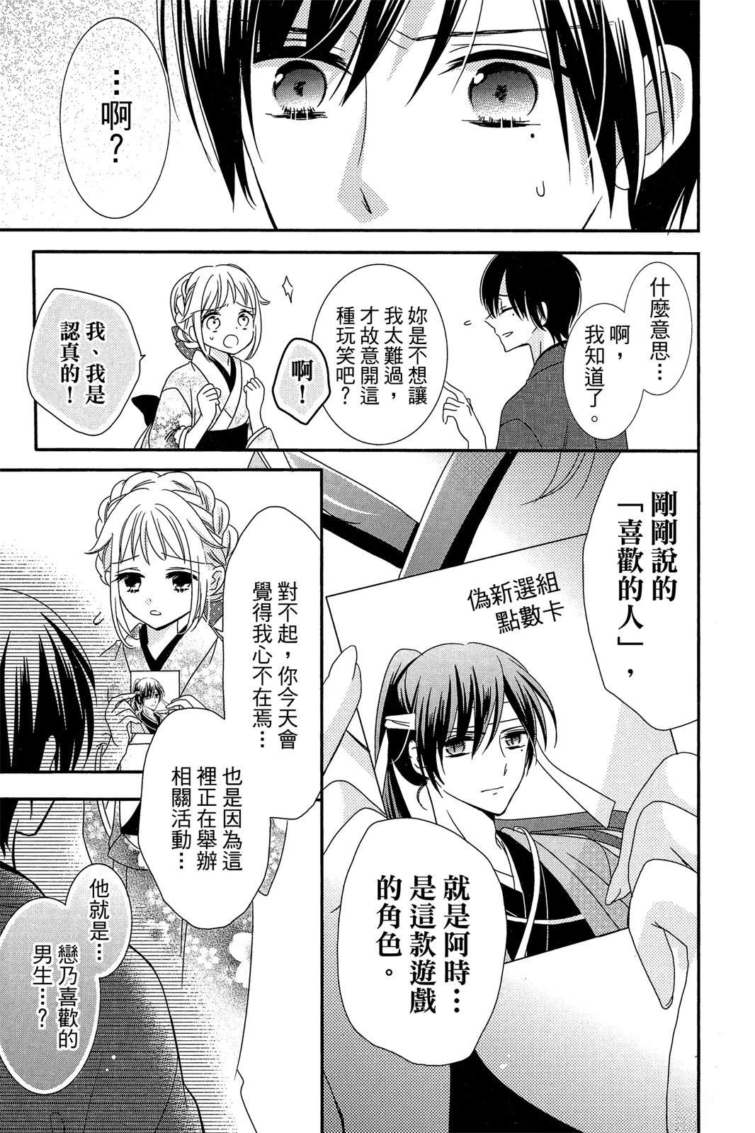 第2卷118