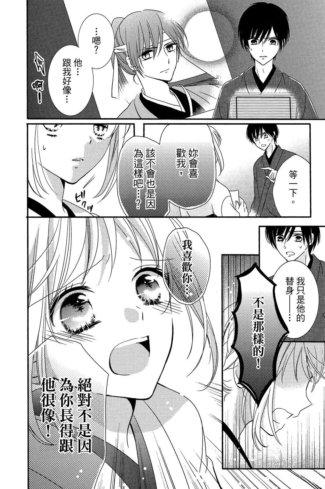 第2卷119
