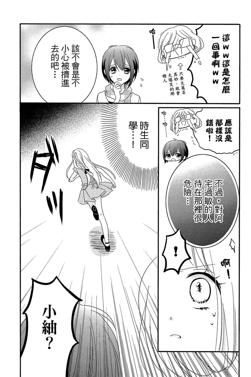 第2卷133