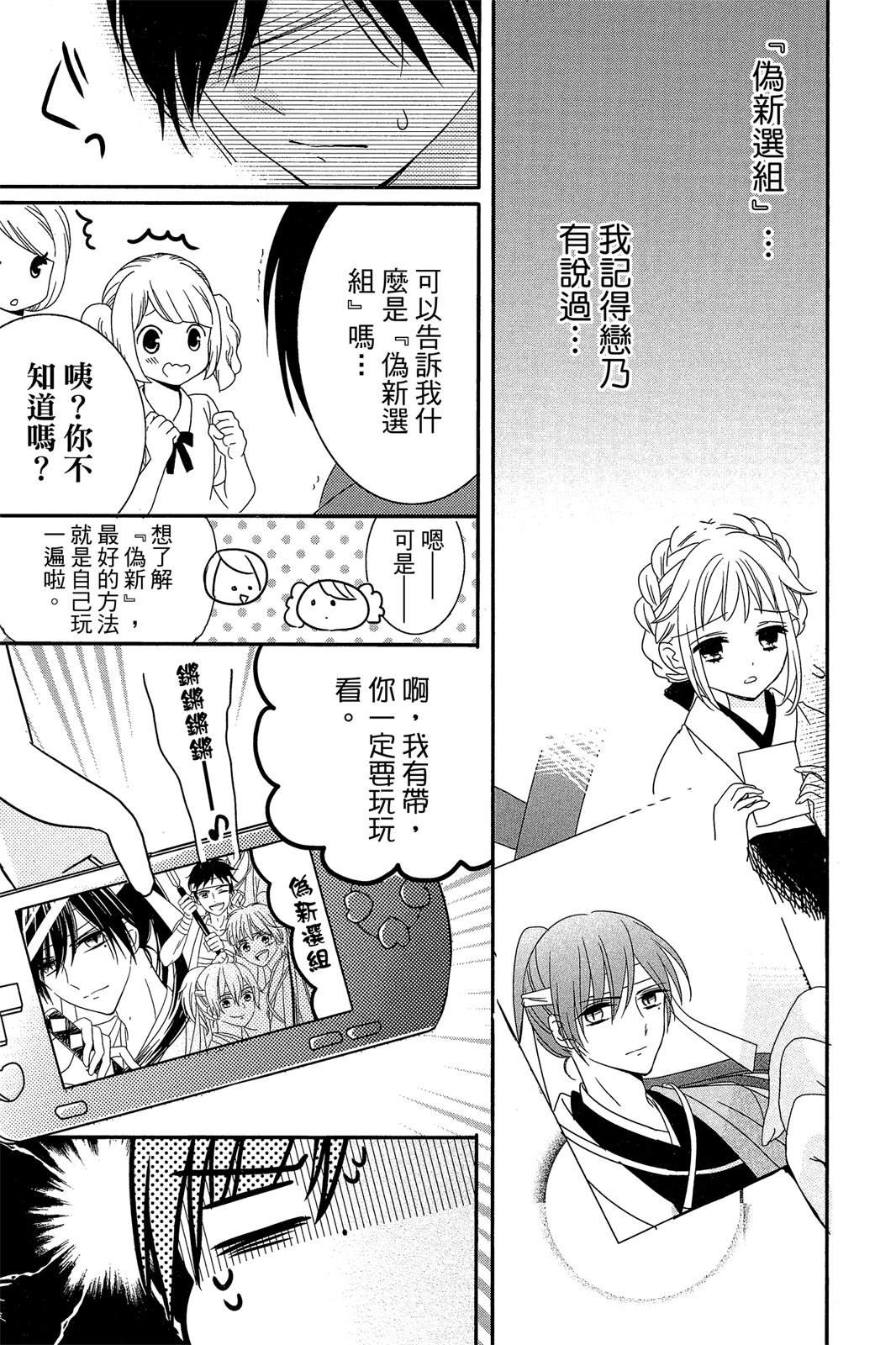 第2卷136