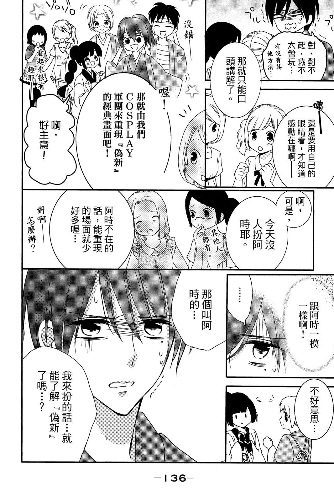 第2卷137