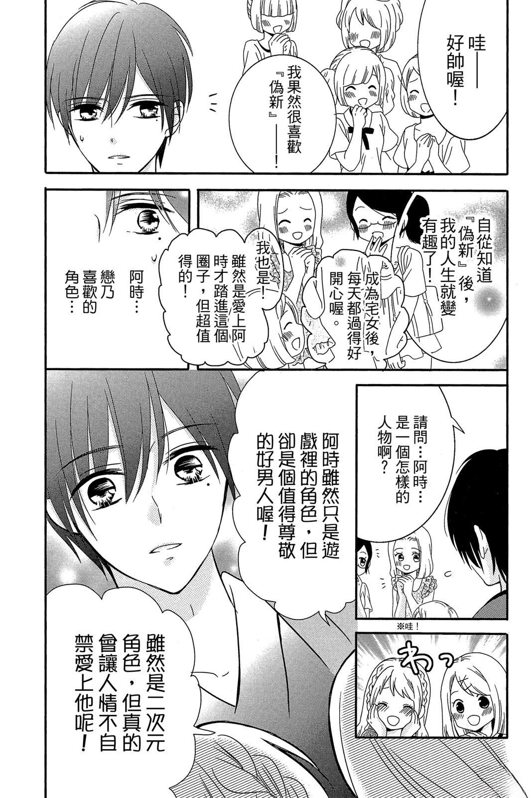 第2卷139