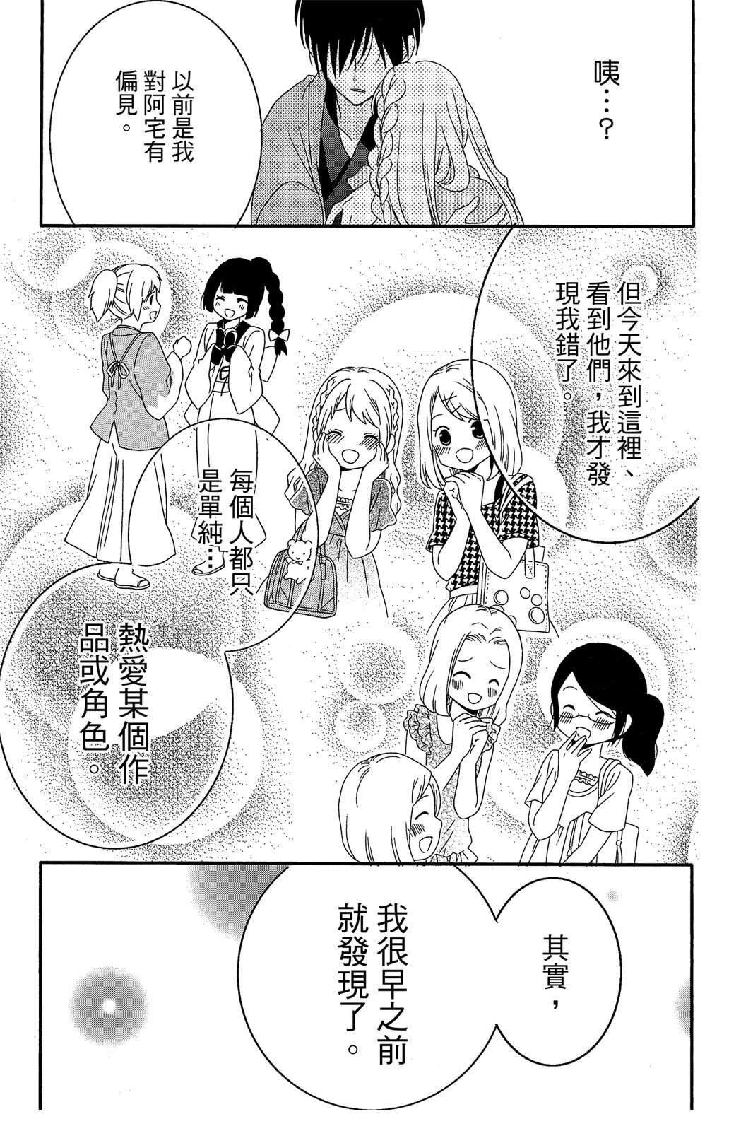 第2卷144