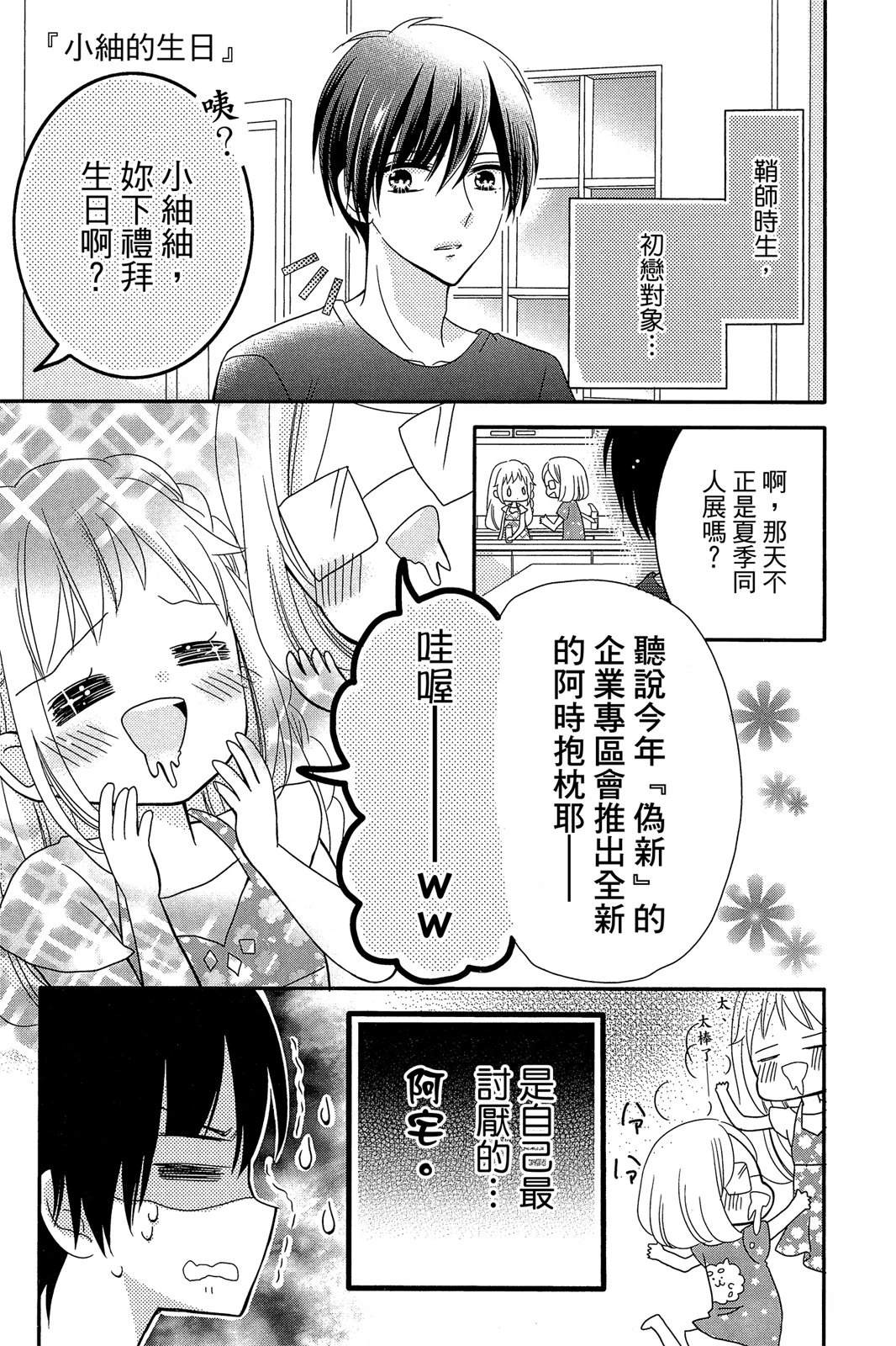第2卷152