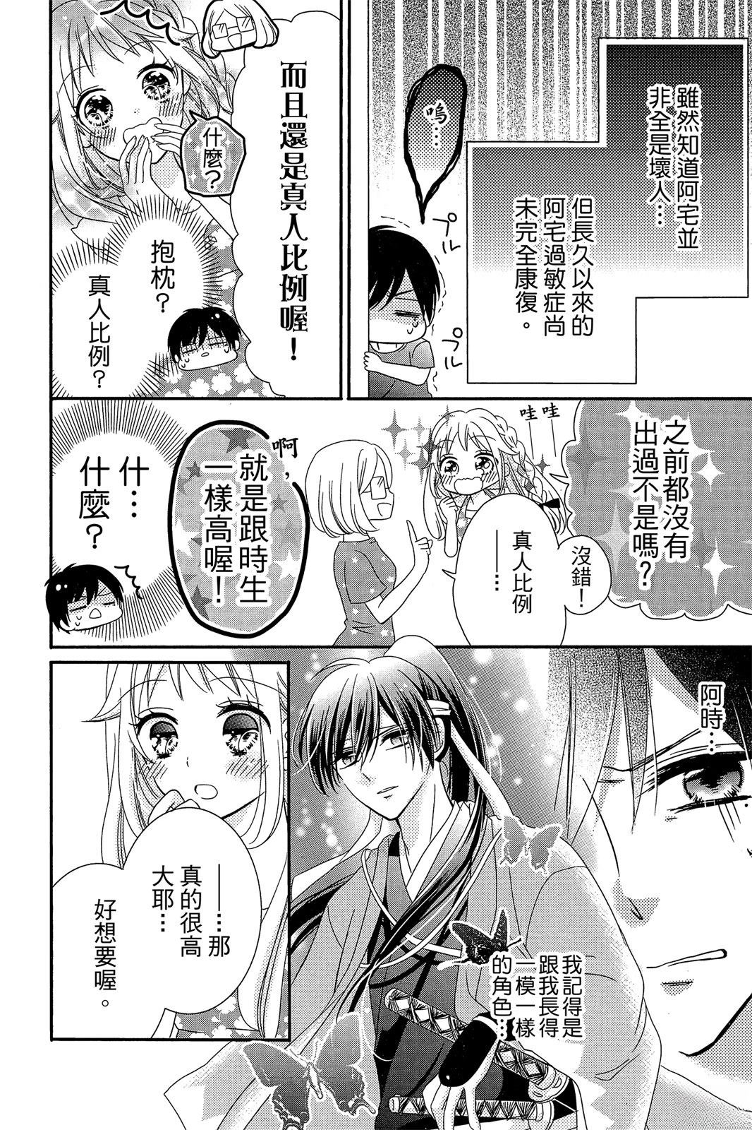 第2卷153