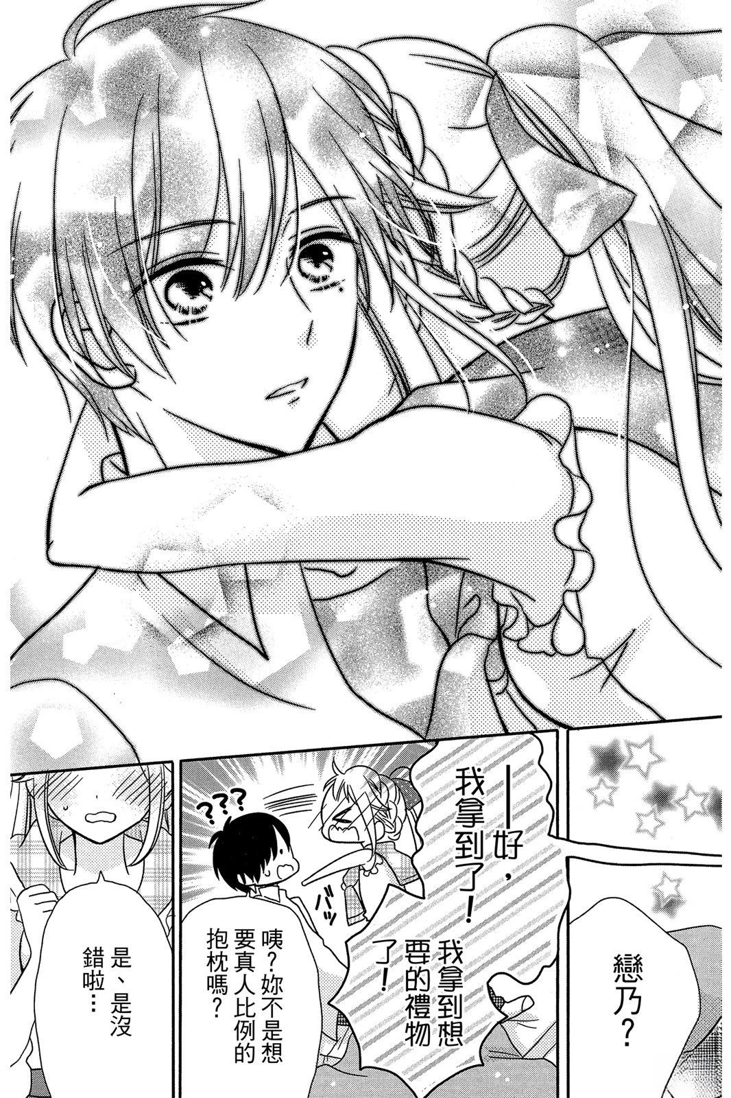 第2卷158
