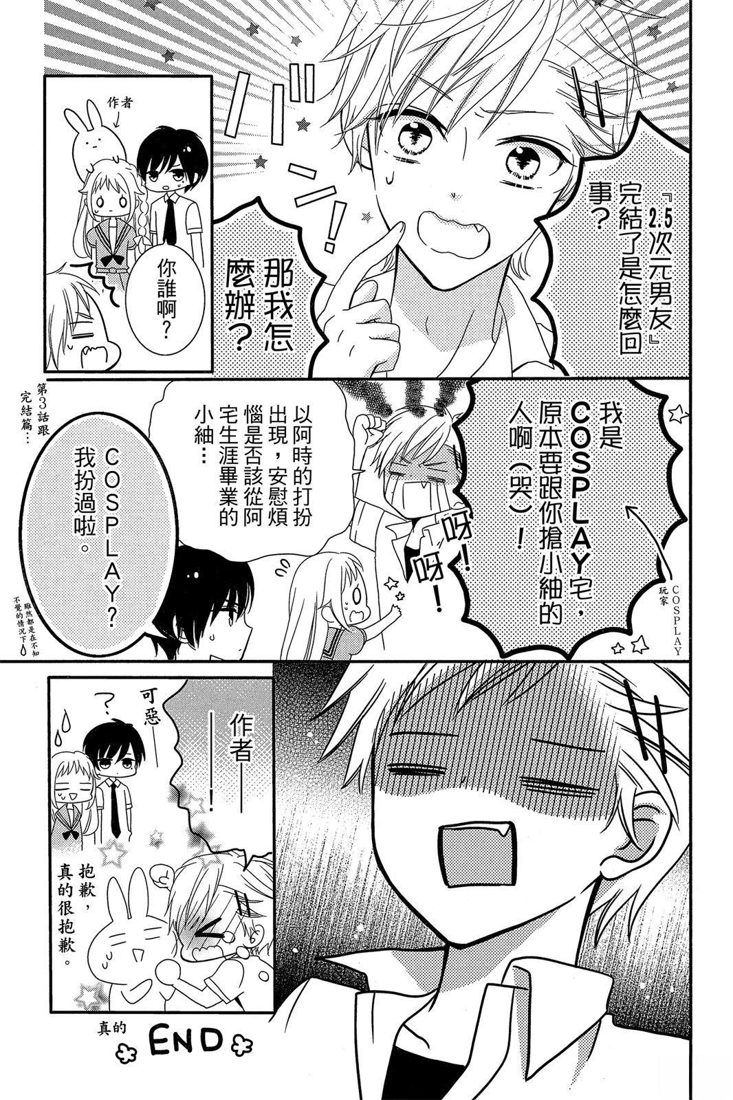 第2卷160