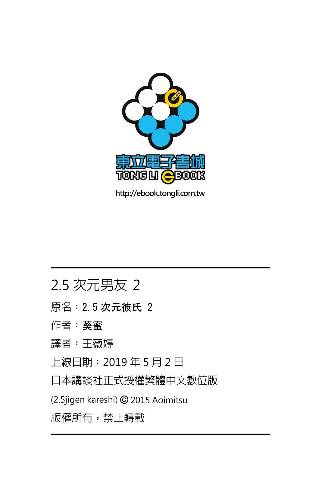 第2卷161