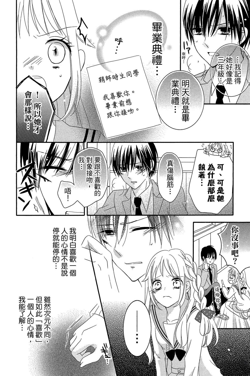 第2卷29