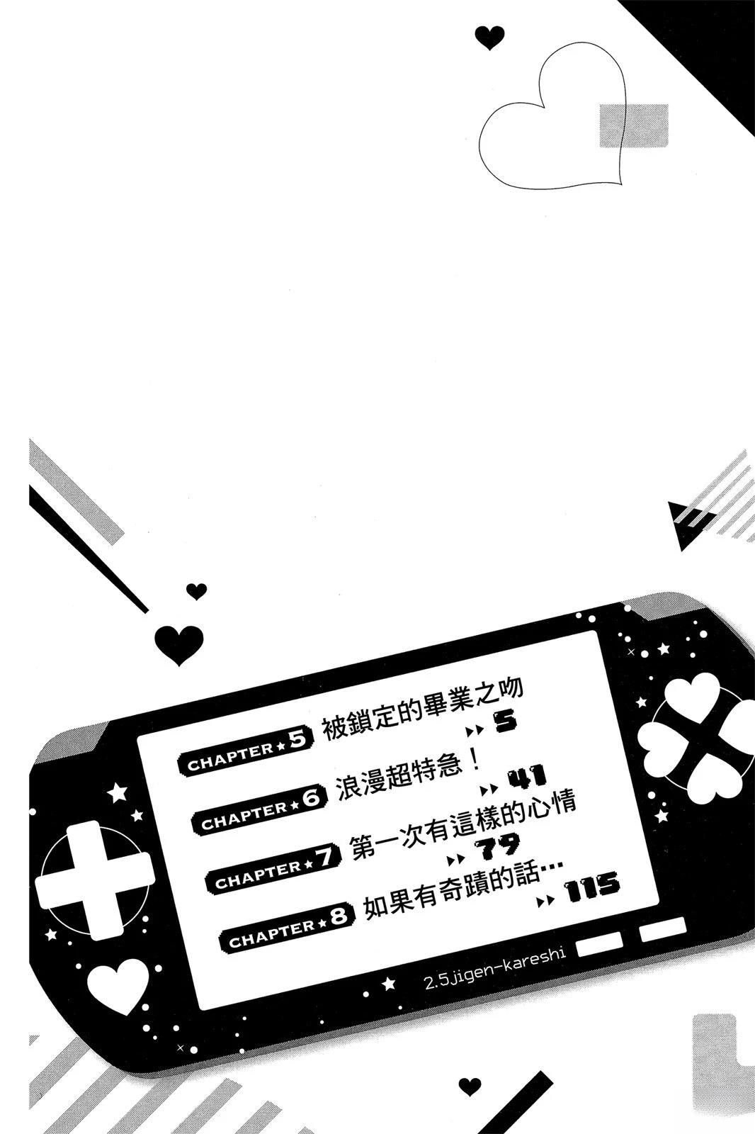 第2卷5