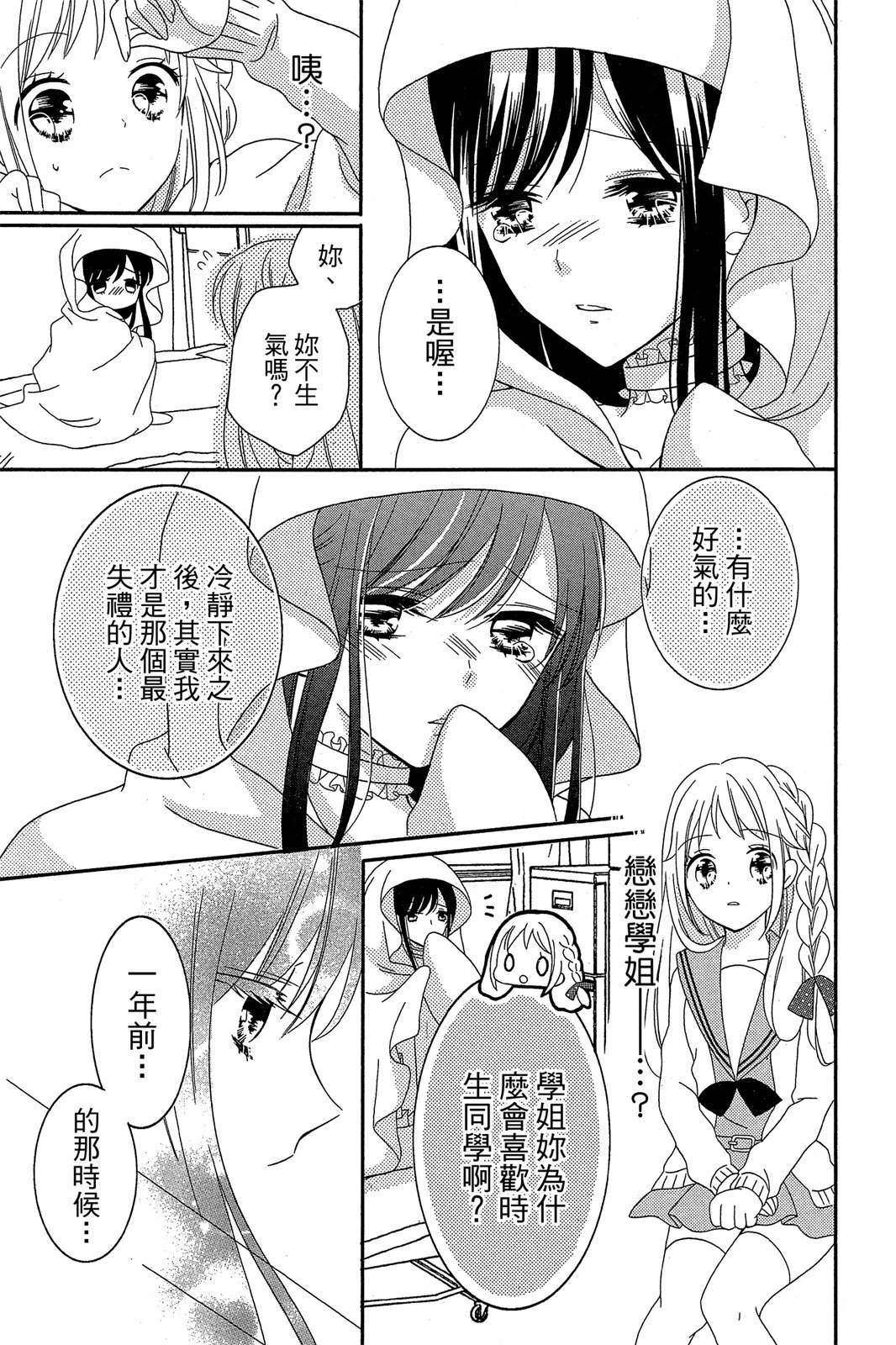 第2卷50