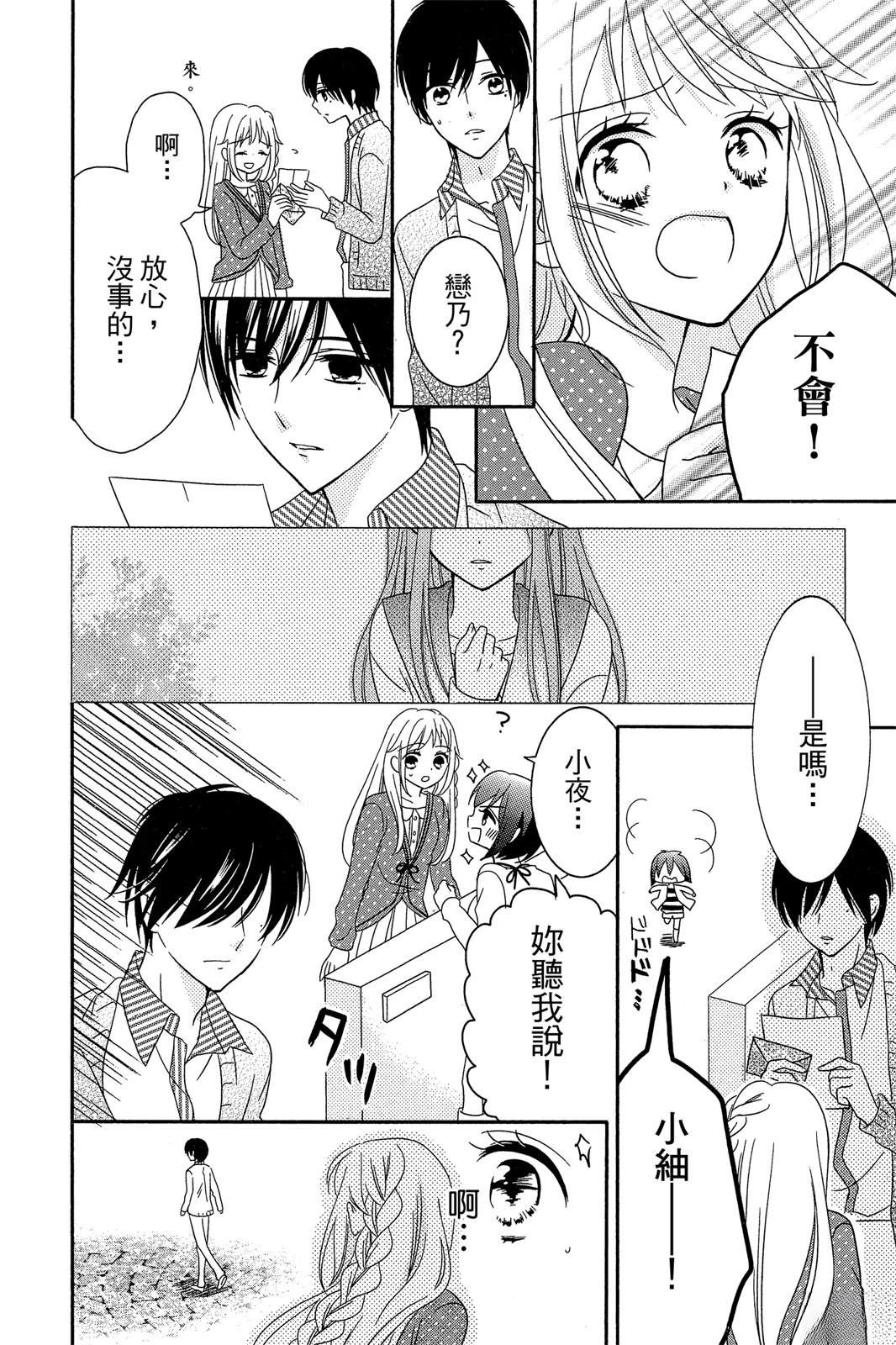 第2卷61