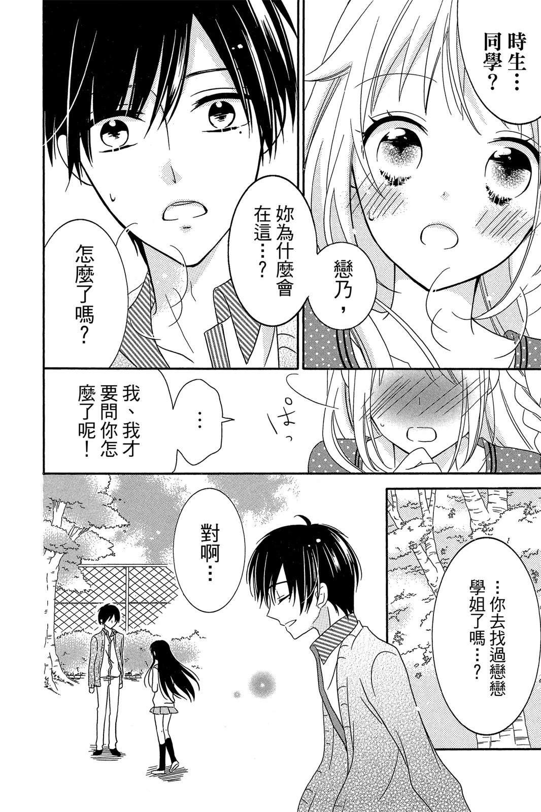 第2卷71