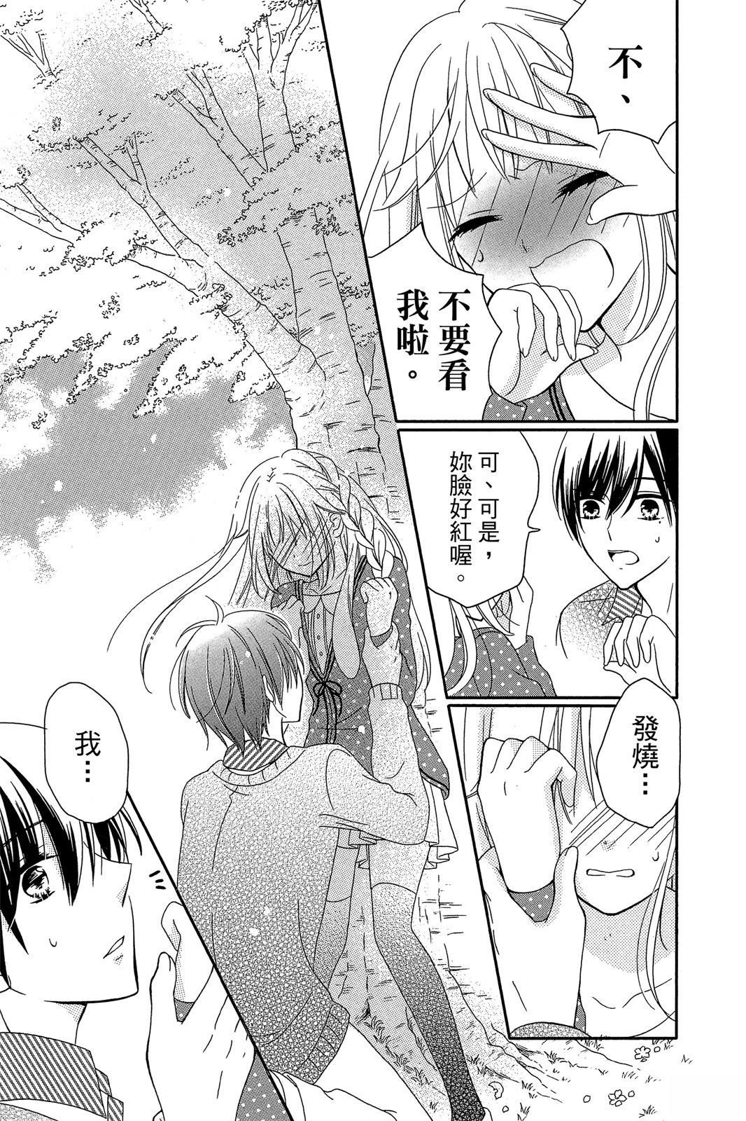 第2卷76