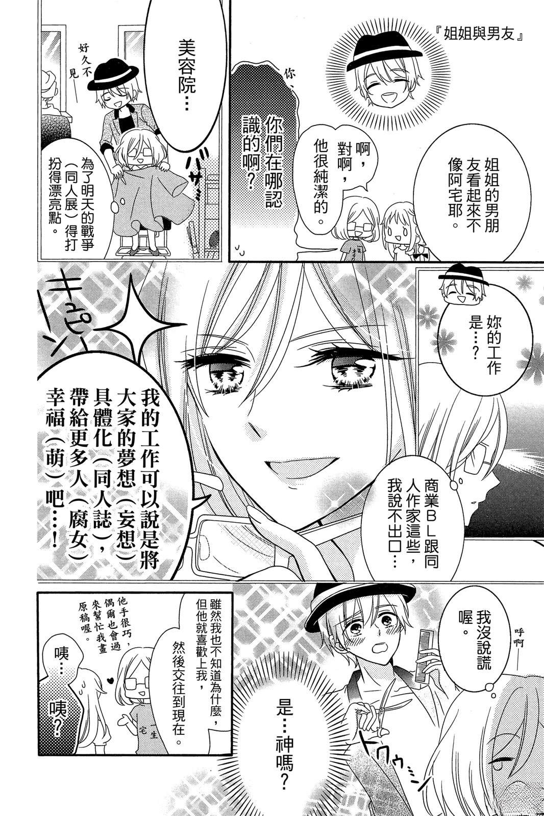 第2卷79